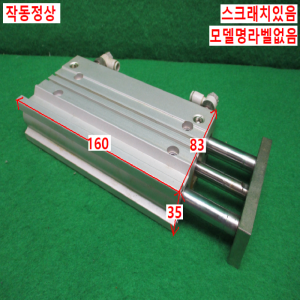 북64727/공압실린더/MGPM20-125Z/SMC